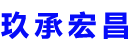 合山